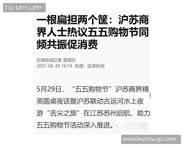 2025年亚冠精英联赛第六轮柔佛DT与上海海港战成平局